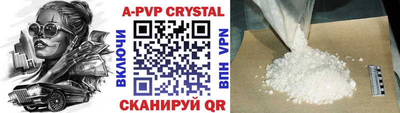 Alpha-PVP Соль  Балаково 