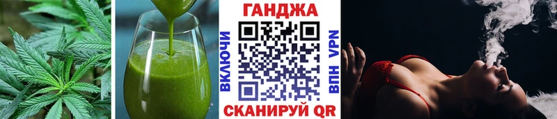 Печенье с ТГК марихуана  Балаково 