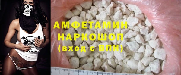 мескалин Абинск