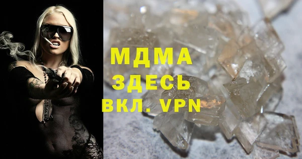 кокаин колумбия Абаза