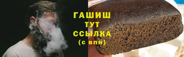 мескалин Абинск