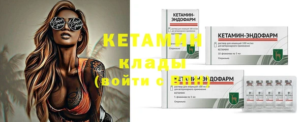мескалин Абинск