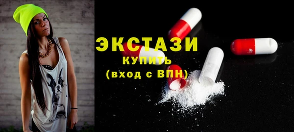 прущая мука Абдулино