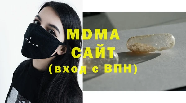 мескалин Абинск