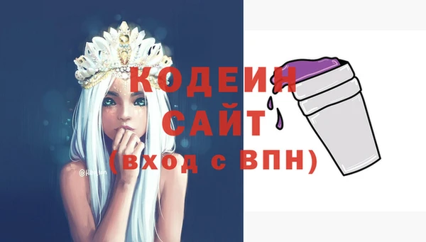 мескалин Абинск