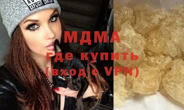 мескалин Абинск