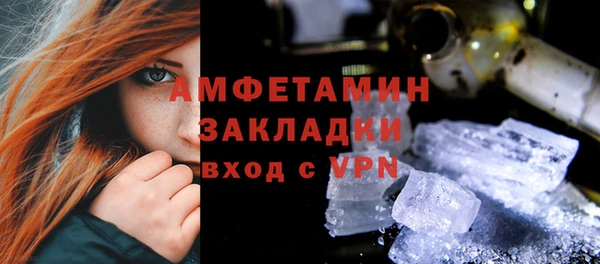 мескалин Абинск