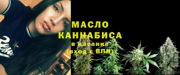 мескалин Абинск