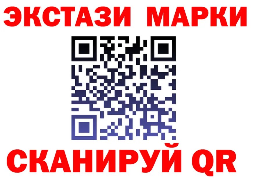 ГАШ Premium ONION площадка MEGA Балаково