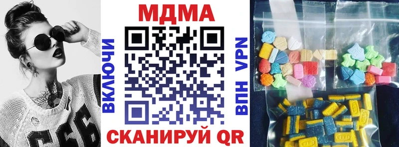 МДМА VHQ  Балаково 