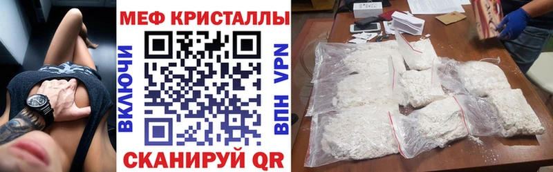 даркнет сайт Балаково МЯУ-МЯУ VHQ