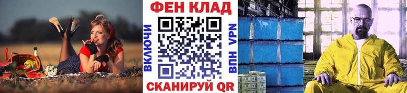 МЕТАМФЕТАМИН винт  MEGA ТОР  Балаково  закладка 
