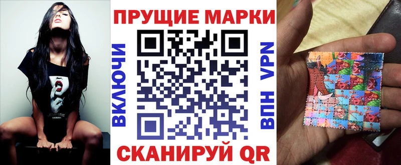 MEGA рабочий сайт  купить  сайты  Балаково  Марки NBOMe 1500мкг 