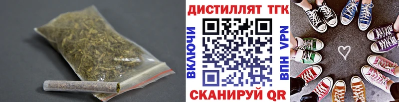 где продают   Балаково  ТГК гашишное масло 