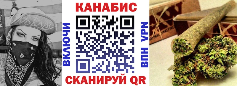 Марихуана VHQ Балаково