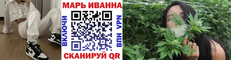 купить наркотик  Балаково  Бошки марихуана индика 